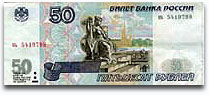 50 rubles