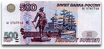 500 rubles
